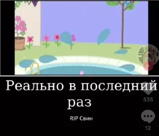 ☠️ emoji Люблю Алису!! ❤️😎 Telegram sticker 8 of 18
