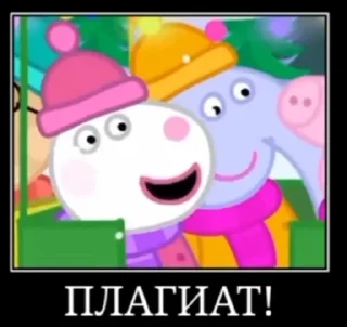 😡 emoji Люблю Алису!! ❤️😎 Telegram sticker 14 of 18