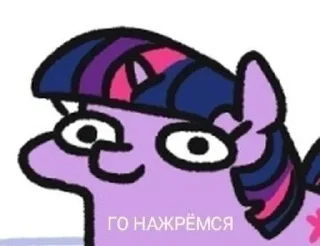 🍻 emoji Тыцтыцтыц Telegram sticker 9 of 43