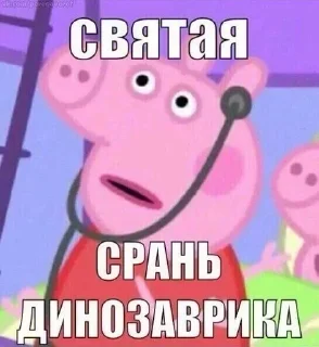 😳 emoji Тыцтыцтыц Telegram sticker 15 of 43