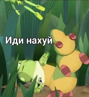 👋 emoji Тыцтыцтыц Telegram sticker 23 of 43