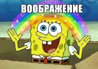 🌈 emoji Тыцтыцтыц Telegram sticker 16 of 43