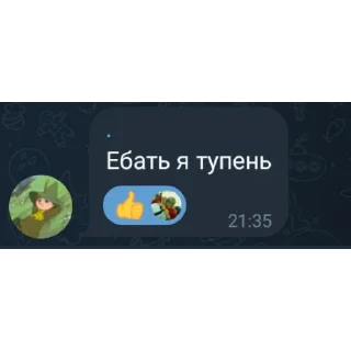 Sticker from я гандон я гандон