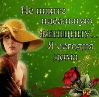 Sticker from дон я гандон я гандон