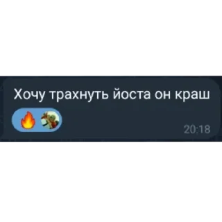 Sticker from я гандон я гандон