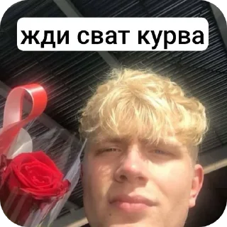 Sticker from я гандон я гандон