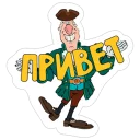 Sticker from Остров сокровищ