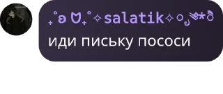 Sticker from стикеры для души @miami_bowl @fStikBot