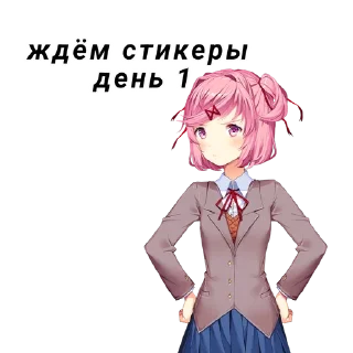 Sticker from Чатик ддлк