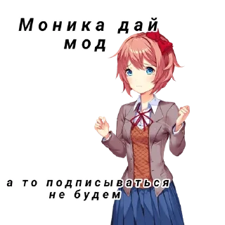 Sticker from Чатик ддлк