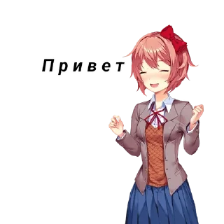 Sticker from Чатик ддлк