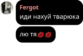 💋 emoji Семья звёздной клоунаты"что за pack by @QuotLyBot Telegram sticker 21 of 49