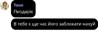 🚴‍♂️ emoji Семья звёздной клоунаты"что за pack by @QuotLyBot Telegram sticker 19 of 49