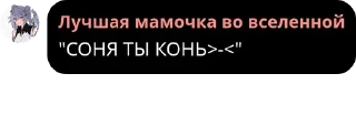 👩‍🚀 emoji Семья звёздной клоунаты"что за pack by @QuotLyBot Telegram sticker 2 of 49