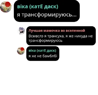 🐶 emoji Семья звёздной клоунаты"что за pack by @QuotLyBot Telegram sticker 22 of 49