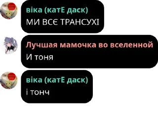 👩‍⚕️ emoji Семья звёздной клоунаты"что за pack by @QuotLyBot Telegram sticker 4 of 49