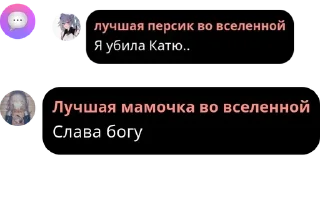 🪒 emoji Семья звёздной клоунаты"что за pack by @QuotLyBot Telegram sticker 17 of 49