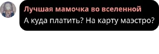 🙇‍♀️ emoji Семья звёздной клоунаты"что за pack by @QuotLyBot Telegram sticker 18 of 49