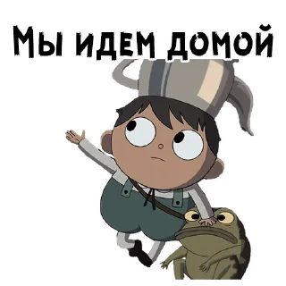 😉 emoji @animesticks :: По ту сторону изгороди Telegram sticker 4 of 59