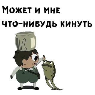 😄 emoji @animesticks :: По ту сторону изгороди Telegram sticker 15 of 59
