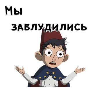 😱 emoji @animesticks :: По ту сторону изгороди Telegram sticker 5 of 59