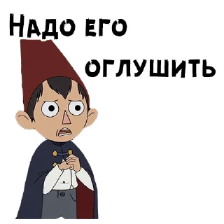 🥺 emoji @animesticks :: По ту сторону изгороди Telegram sticker 12 of 59