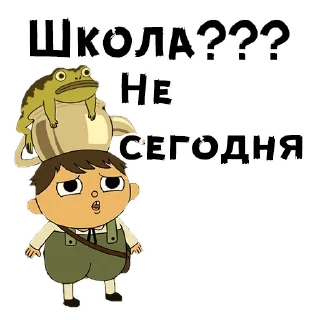 😩 emoji @animesticks :: По ту сторону изгороди Telegram sticker 23 of 59