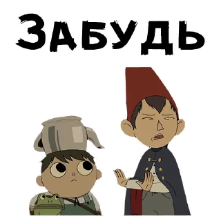 😩 emoji @animesticks :: По ту сторону изгороди Telegram sticker 13 of 59