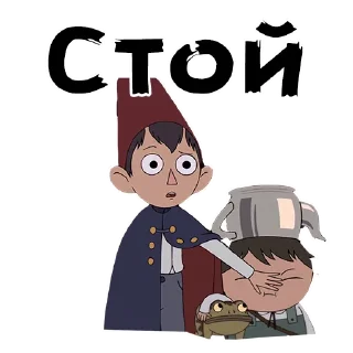 😧 emoji @animesticks :: По ту сторону изгороди Telegram sticker 2 of 59