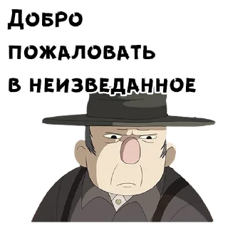😣 emoji @animesticks :: По ту сторону изгороди Telegram sticker 9 of 59