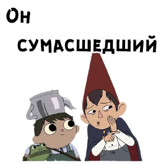 🤨 emoji @animesticks :: По ту сторону изгороди Telegram sticker 10 of 59