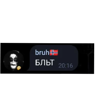 🔥 emoji пиздопроёбина мудоблядская Telegram sticker 11 of 41