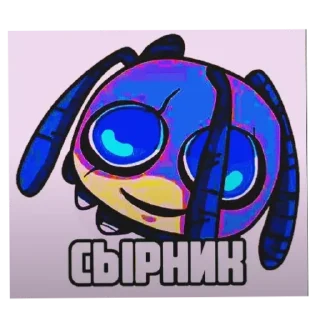 🥞 emoji пиздопроёбина мудоблядская Telegram sticker 1 of 41