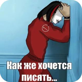 😭 emoji пиздопроёбина мудоблядская Telegram sticker 14 of 41