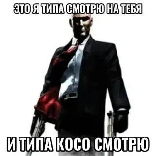 😡 emoji пиздопроёбина мудоблядская Telegram sticker 10 of 41
