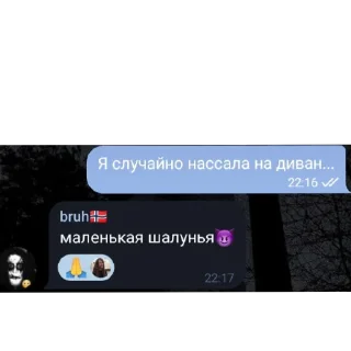 🔥 emoji пиздопроёбина мудоблядская Telegram sticker 13 of 41