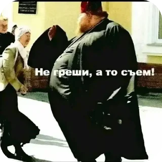 ✝ emoji пиздопроёбина мудоблядская Telegram sticker 15 of 41