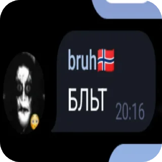 🔥 emoji пиздопроёбина мудоблядская Telegram sticker 16 of 41