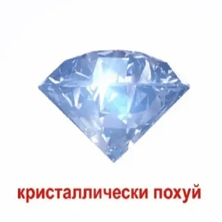💎 emoji @Atlantzatarilgrechi's pack 1 Telegram sticker 18 of 120