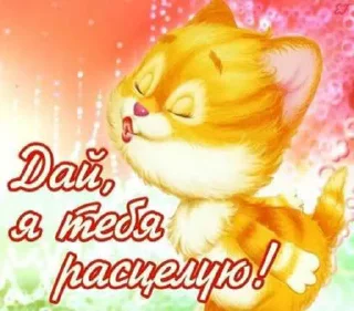💋 emoji прикольчики от полечки Telegram sticker 13 of 116