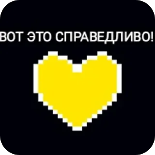 Sticker from Bonetale прикольчики от @BaNaNaBoom0