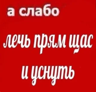 🤨 emoji прикольчики от полечки Telegram sticker 17 of 116