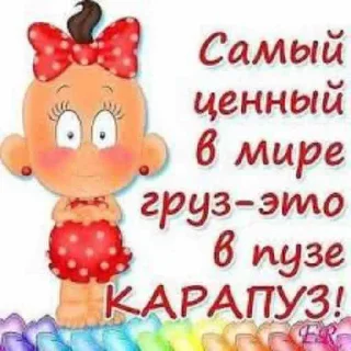 🤱 emoji прикольчики от полечки Telegram sticker 19 of 116
