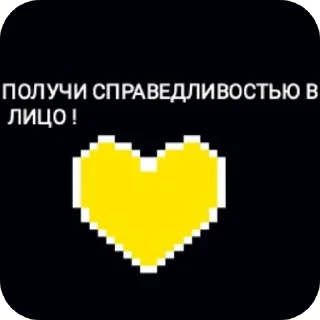 Sticker from Bonetale прикольчики от @BaNaNaBoom0