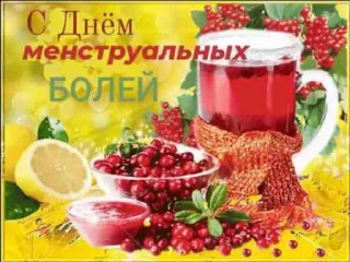 🩸 emoji прикольчики от полечки Telegram sticker 16 of 116
