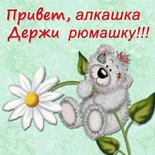 🥃 emoji прикольчики от полечки Telegram sticker 7 of 116