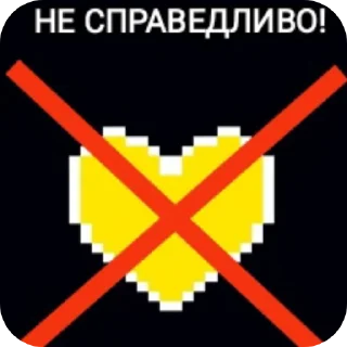 Sticker from Bonetale прикольчики от @BaNaNaBoom0