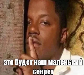🤫 emoji прикольчики от полечки Telegram sticker 1 of 116
