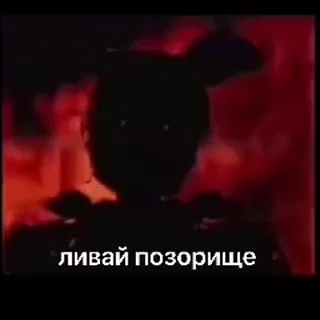 Sticker from лега