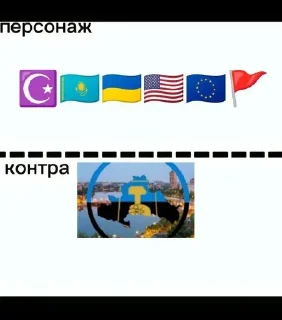 Sticker from Patriot